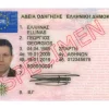 Buy Greece Driving Licence online