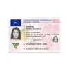 Buy Irish Driver’s license online