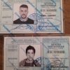 Buy Greek ID Card online