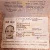 Buy Real Ukraine Passport online