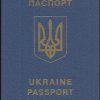 Buy Fake Ukraine Passport